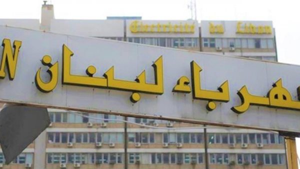 صيدا اون لاين