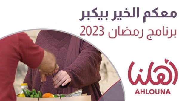صيدا اون لاين
