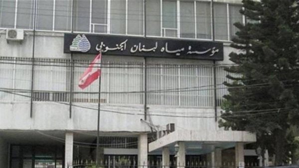 صيدا اون لاين